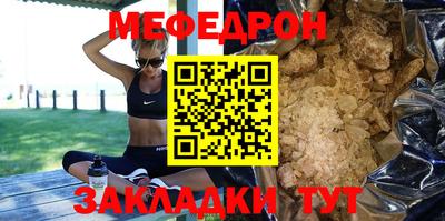 мефедрон VHQ Ливны