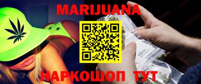 мефедрон VHQ Ливны