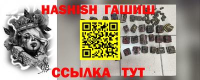 ALPHA PVP Лесосибирск