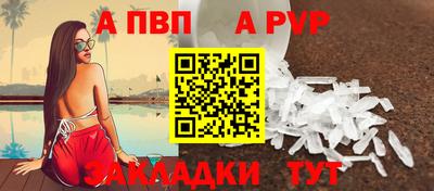 мефедрон VHQ Ливны
