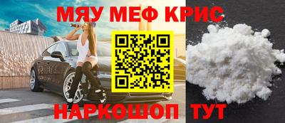 мефедрон VHQ Ливны