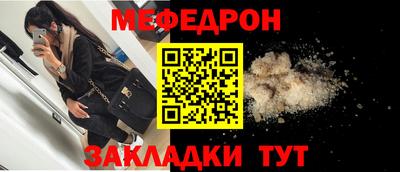 ALPHA PVP Лесосибирск